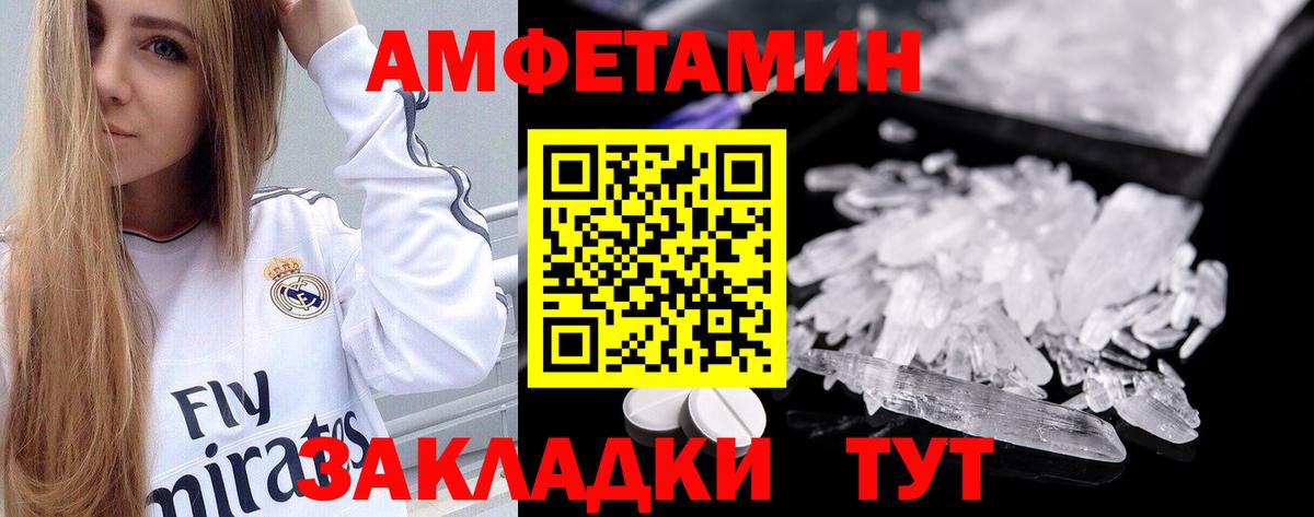 Будённовск  АМФЕТАМИН Розовый  kraken ONION  АМФ  Вход с VPN  Амфетамин 