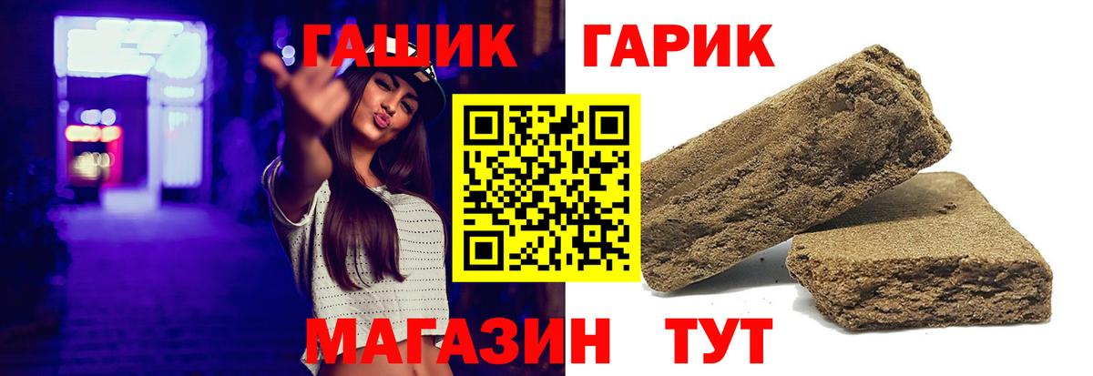 Гашиш ice o lator  Гашиш Ice-O-Lator  Будённовск  Вход с VPN 