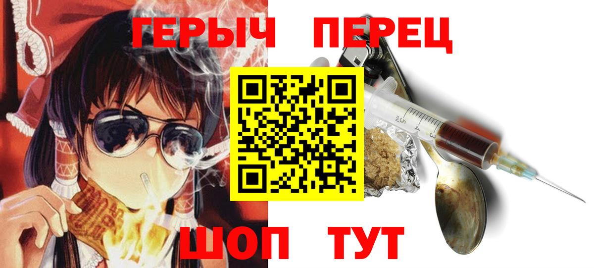 Героин Афган  Вход с VPN  Будённовск 