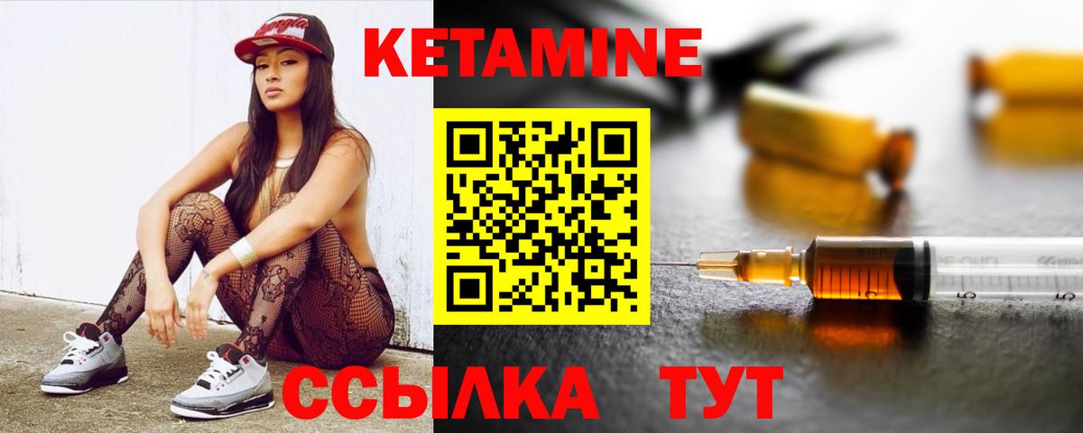 KRAKEN вход  Кетамин VHQ  Будённовск  Вход с VPN  КЕТАМИН ketamine 