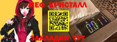 каннабис Мариинск