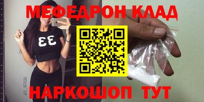 каннабис Мариинск