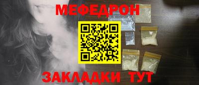 каннабис Мариинск
