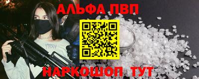каннабис Мариинск