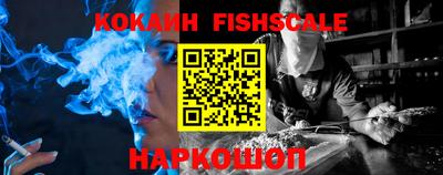 мяу мяу кристалл Моздок