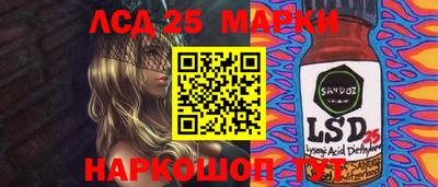 ПСИЛОЦИБИНОВЫЕ ГРИБЫ Малгобек
