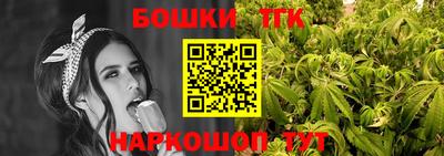 каннабис Мариинск