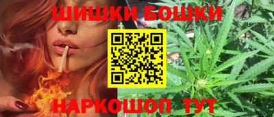 каннабис Мариинск