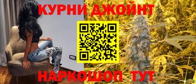 каннабис Мариинск