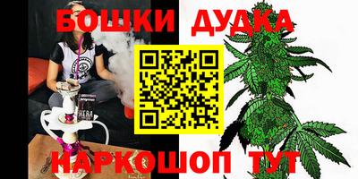 ПСИЛОЦИБИНОВЫЕ ГРИБЫ Малгобек