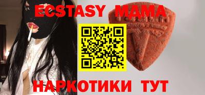 ПСИЛОЦИБИНОВЫЕ ГРИБЫ Малгобек
