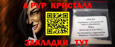 каннабис Мариинск