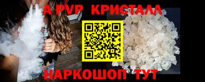 ПСИЛОЦИБИНОВЫЕ ГРИБЫ Малгобек