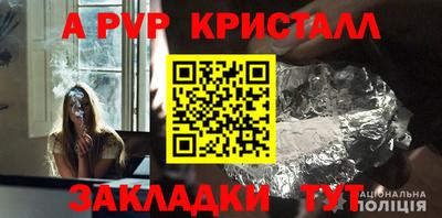 ешки Можайск