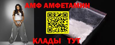каннабис Мариинск