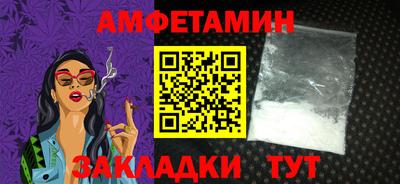 каннабис Мариинск