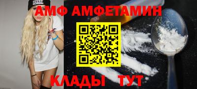 каннабис Мариинск