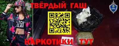 каннабис Мариинск