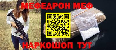 ПСИЛОЦИБИНОВЫЕ ГРИБЫ Малгобек