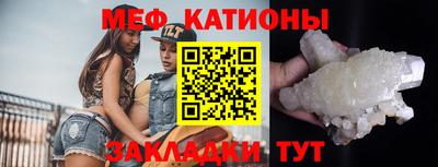 каннабис Мариинск
