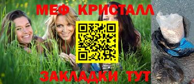 каннабис Мариинск