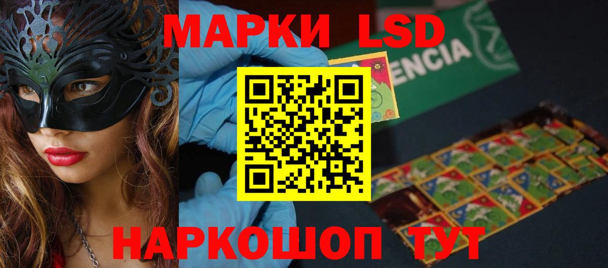Будённовск  LSD-25 экстази ecstasy  Лсд 25 экстази кислота  Вход с VPN 