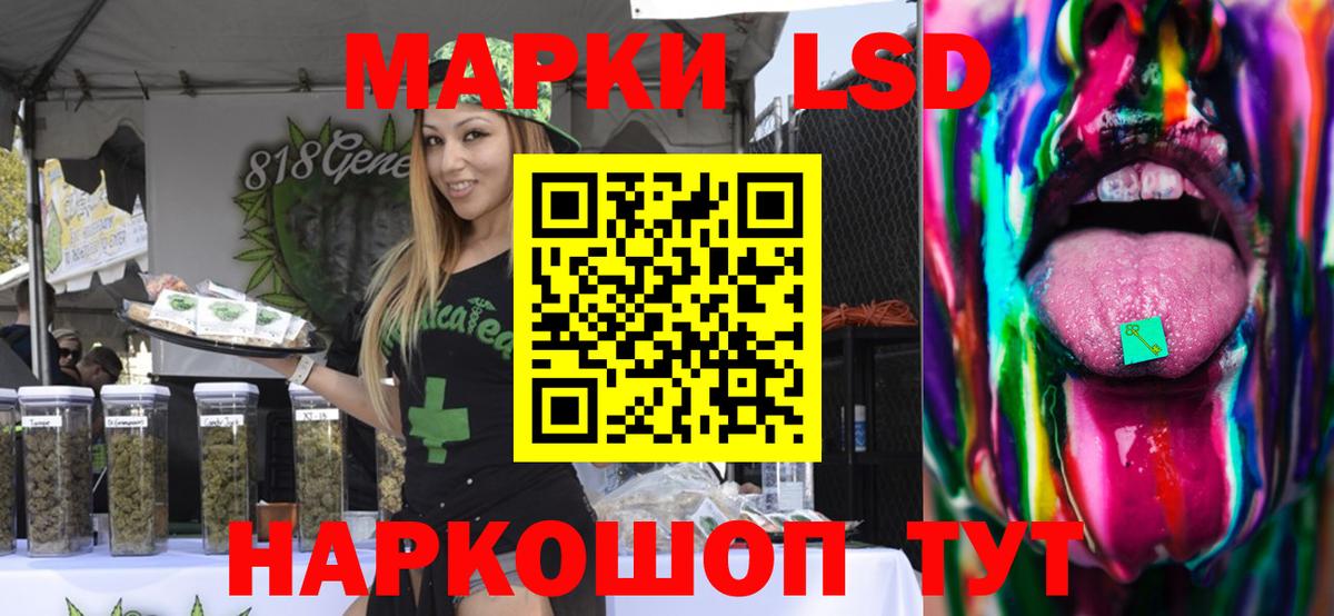 Лсд 25 экстази ecstasy Будённовск