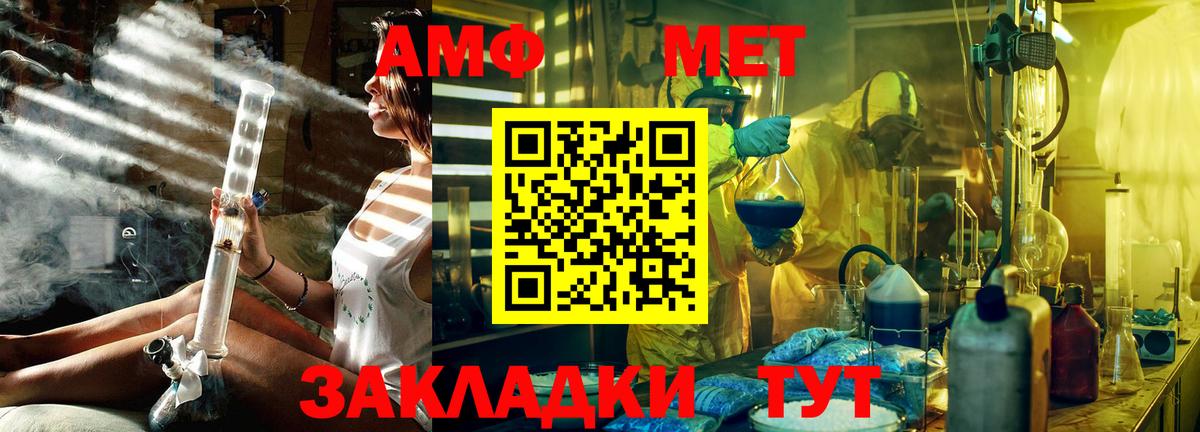 Первитин мет  Вход с VPN  Будённовск  Первитин мет 