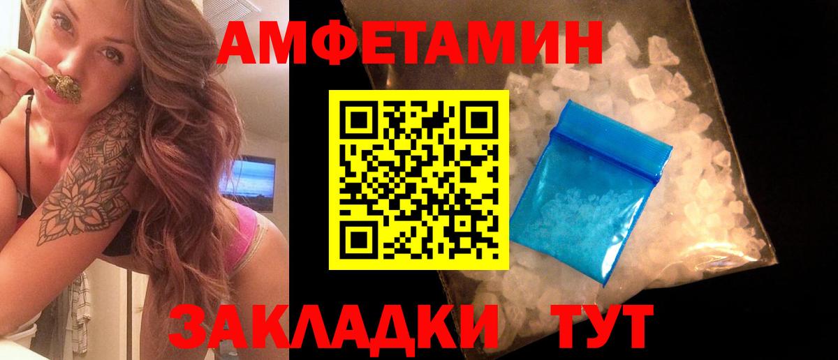Alpha-PVP СОЛЬ   Каннабис  МЕФ  Кокаин  Вход с VPN  Будённовск  Мефедрон   Сколько стоит 