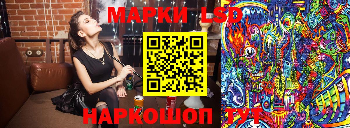 Марки 25I-NBOMe 1,8мг Будённовск