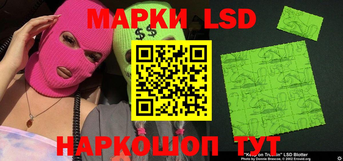 Будённовск  Марки N-bome 1,8мг  Вход с VPN 