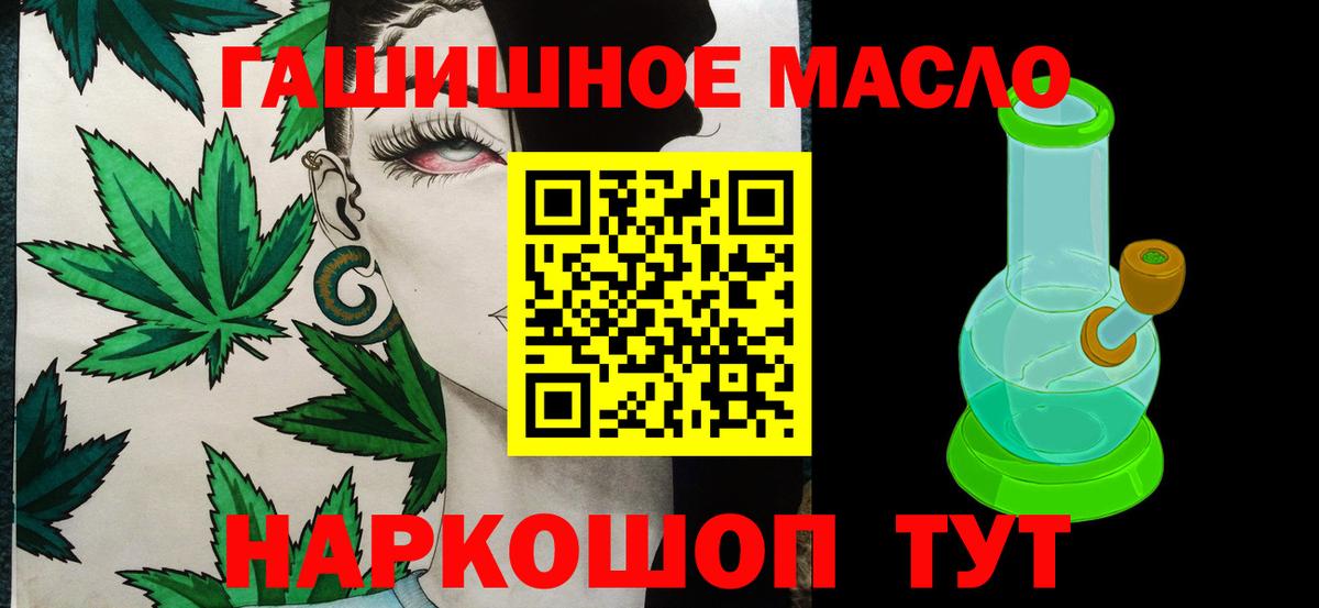 Дистиллят ТГК Wax Будённовск