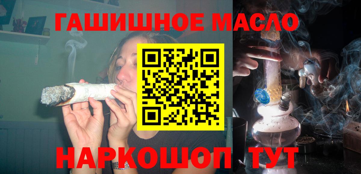 ТГК Wax  Вход с VPN  Будённовск  ТГК жижа 