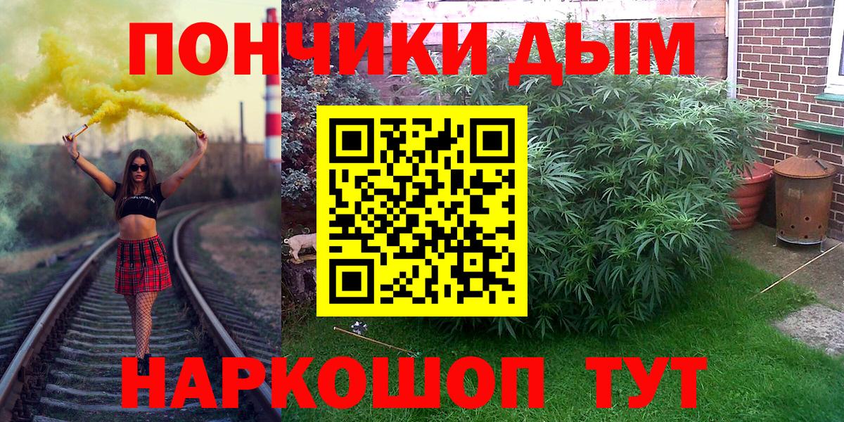 Будённовск  Конопля VHQ  Бошки Шишки индика  МАРИХУАНА Ganja  МАРИХУАНА THC 21%  Вход с VPN 